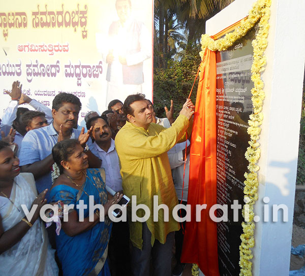 ಶೀಘ್ರವೇ ಪಡುಕೆರೆಗೆ ನರ್ಮ್ ಬಸ್ ಸಂಚಾರ: ಪ್ರಮೋದ್